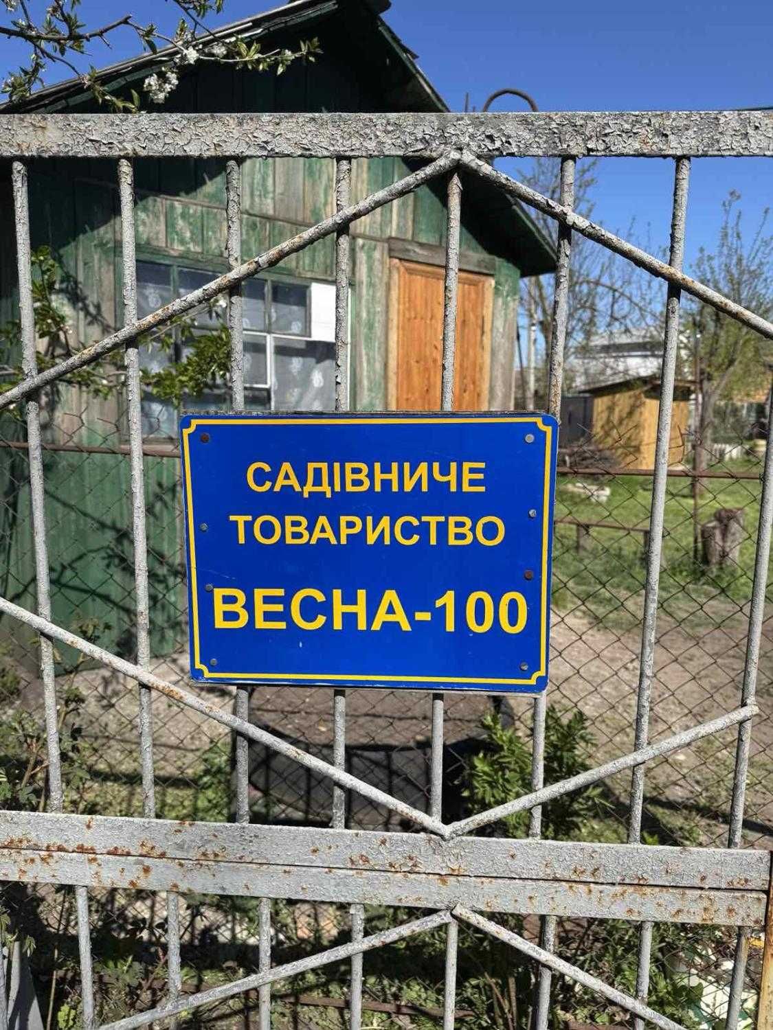 Продам земельну ділянку 5 сот СТ "Весна 100" Самаровка Слобожанське AK
