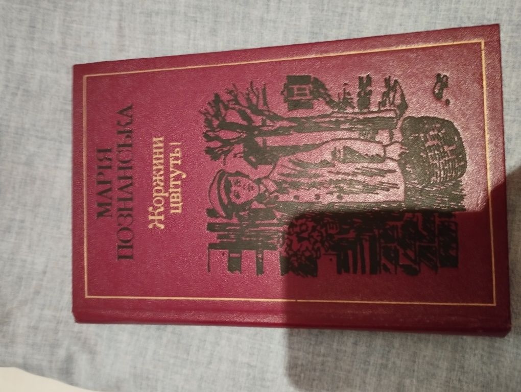 Книги в отличном состоянии