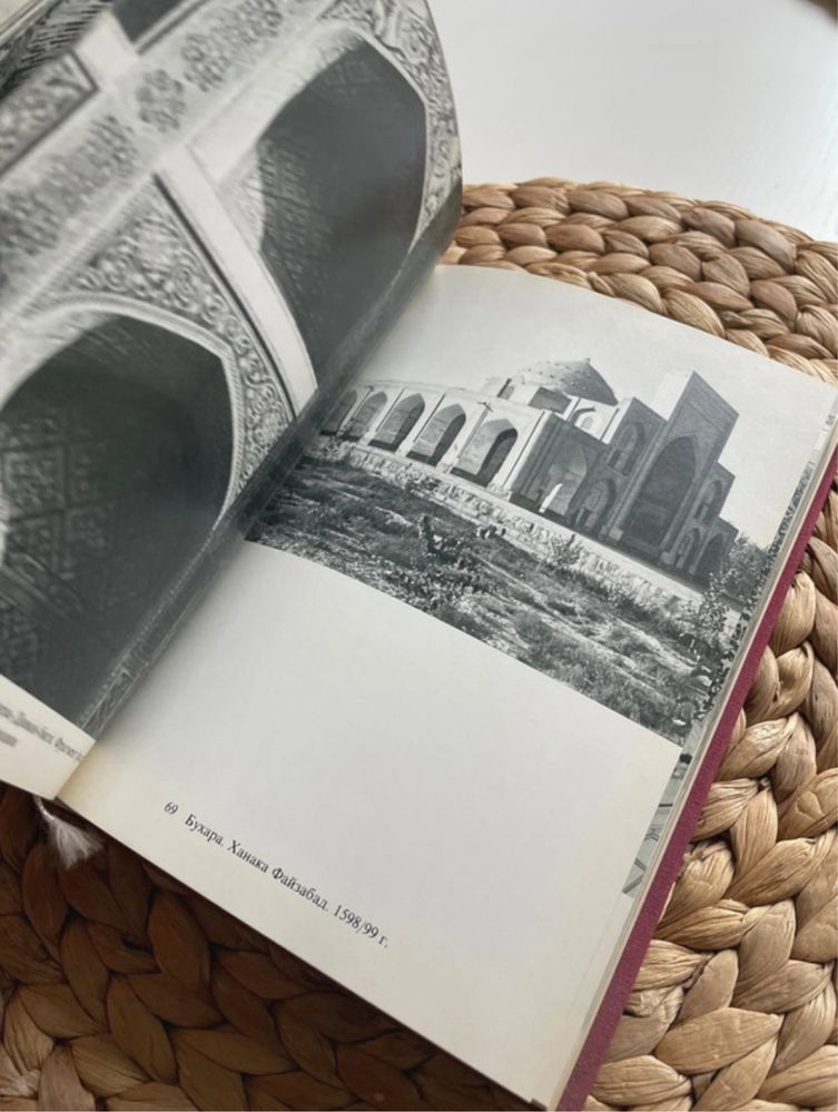 The art of Central Asia, Galina Anatolevna Pugachenkova po Rosyjsku