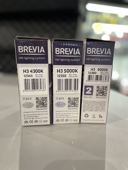 Ксенонові лампи Brevia 35W H1,H3,H4,H7,H11,HB3,HB4