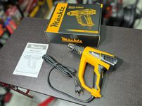 Строительный фен Machtz MHG-2260T - 2200 Вт 600 °С