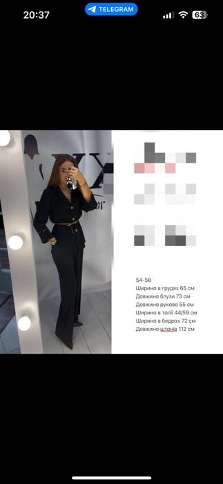 Костюм новий 52-58