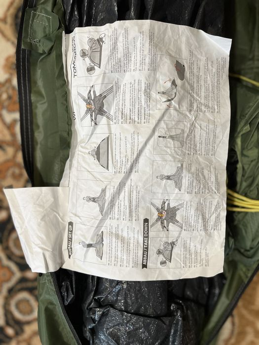 Палатка для кемпінку