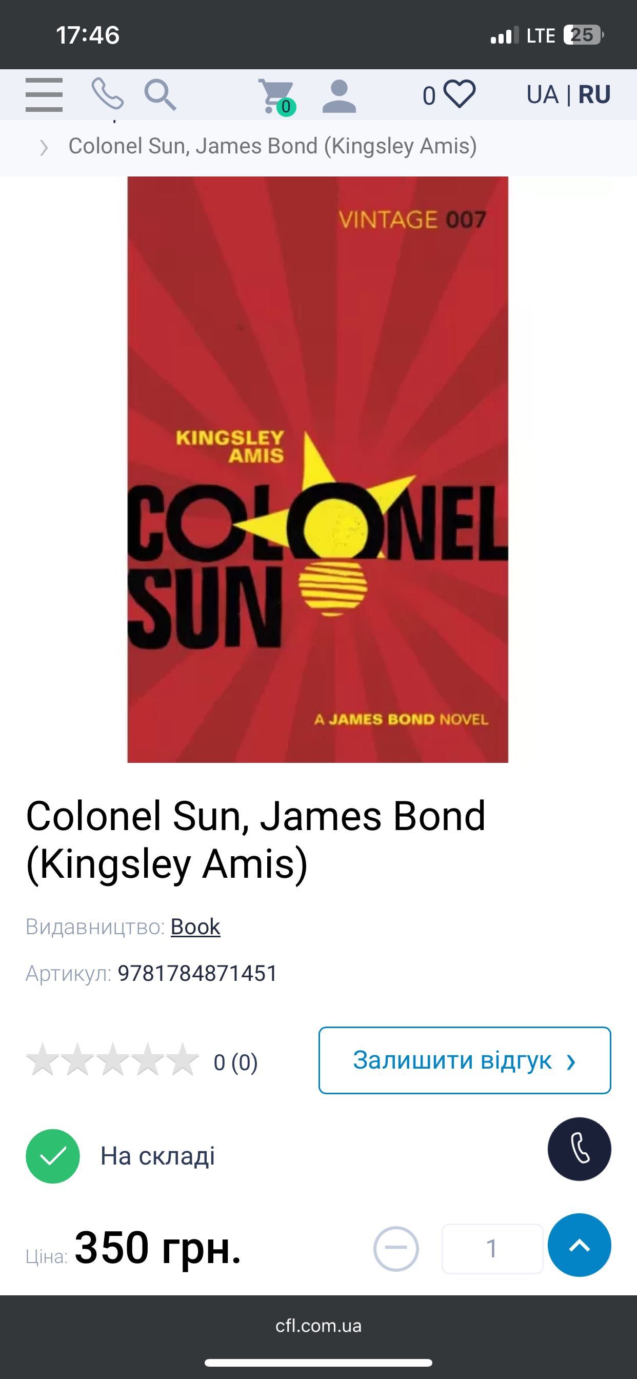 Нові книги англійською 3шт James Bond 007 K. Amis Val Wood Andy McNab