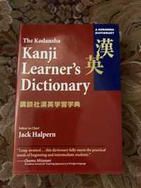 Kanji Learner’s dictionary