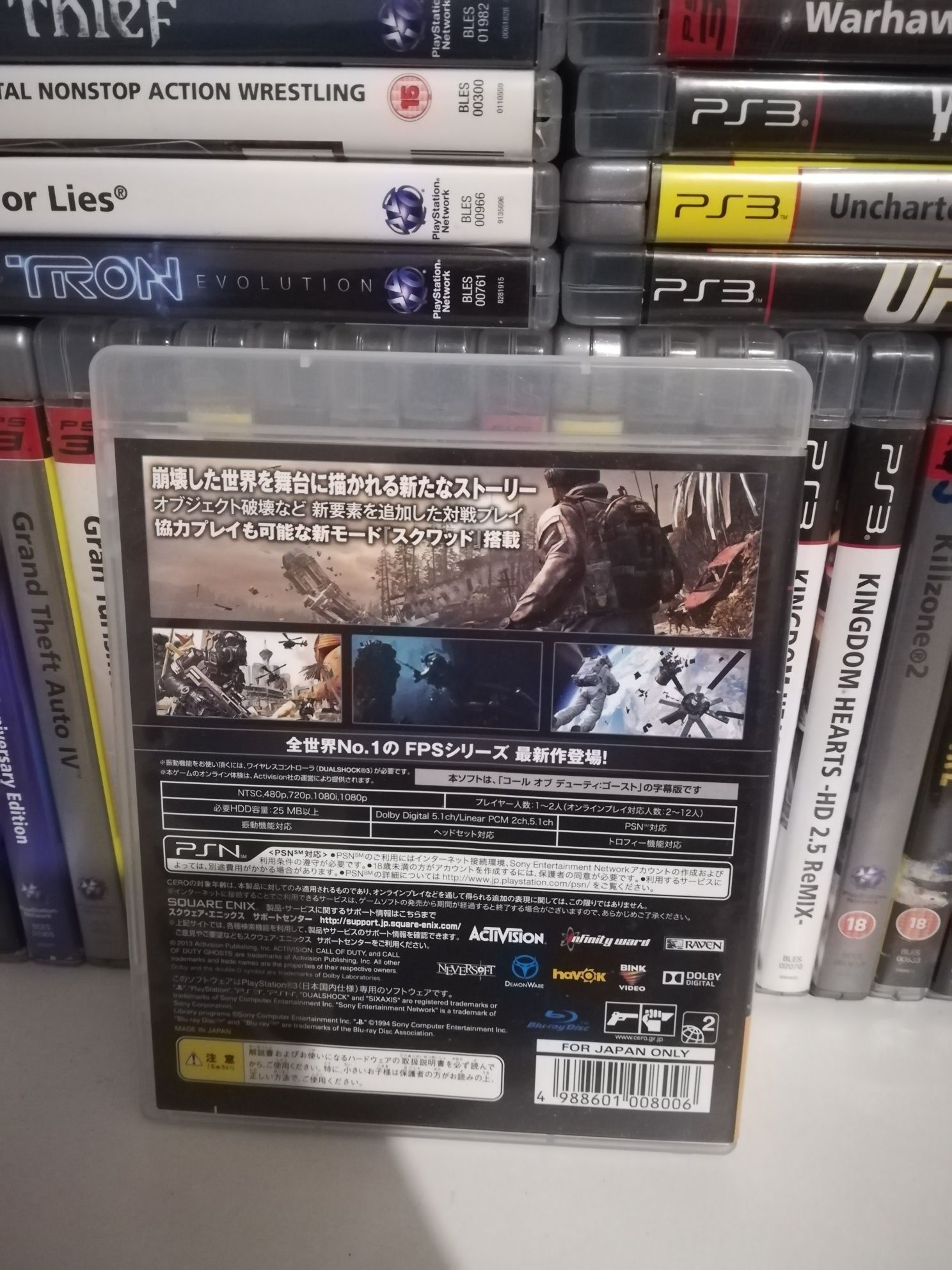 Call of duty ghosts ps3 PlayStation 3 jp