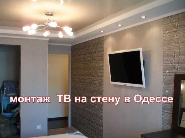 СРОЧНЫЙ ВЫЗОВ ЭЛЕКТРИКА на дом в Одессе, любой район, без посредников