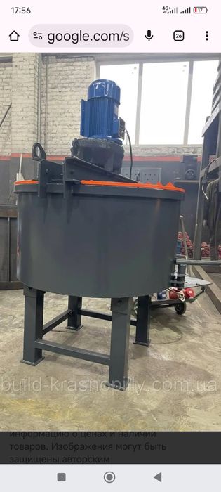 Бетономешалка принудительного типа БП-500 "4БІЛД