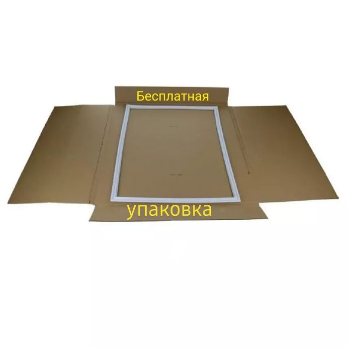 Уплотнительная резина 1175x575 мм. для холодильника Electrolux 2426448