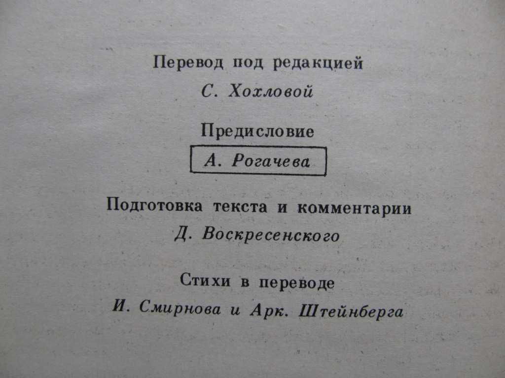 ПУТЕШЕСТВИЕ НА ЗАПАД/ Сунь Укун – Царь обезьян. Проза Древнего Китая