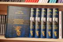 Агата Крісті - Знамениті розслідування Міс Марпл в одному томі Твердий