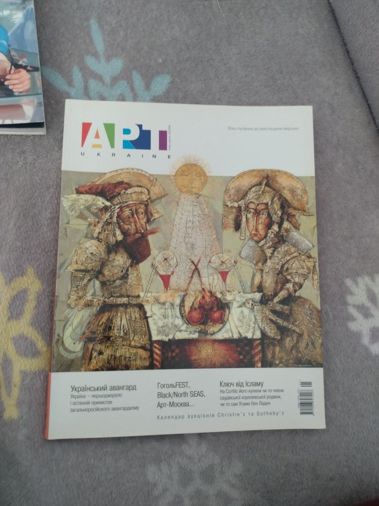 Журнал арт Ukraine American art collection