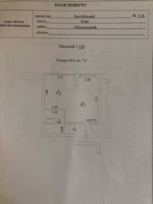 1-к квартира 35 м ЖК Навигатор Пер Балтийский, 3а Є Оселя, ипотека