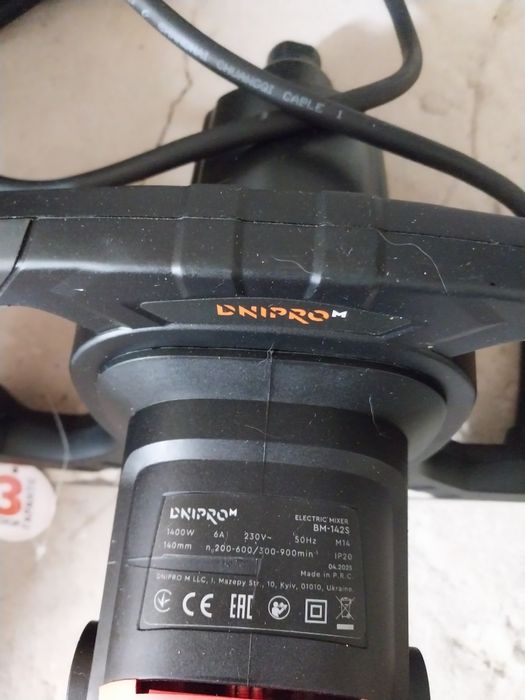 Міксер будівельний Dnipro M BM 142 S.