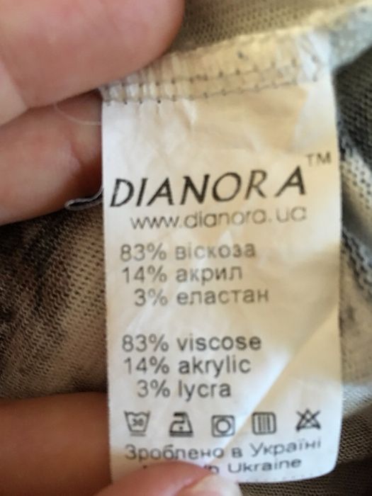 Кардиган кофта для беременных Dianora