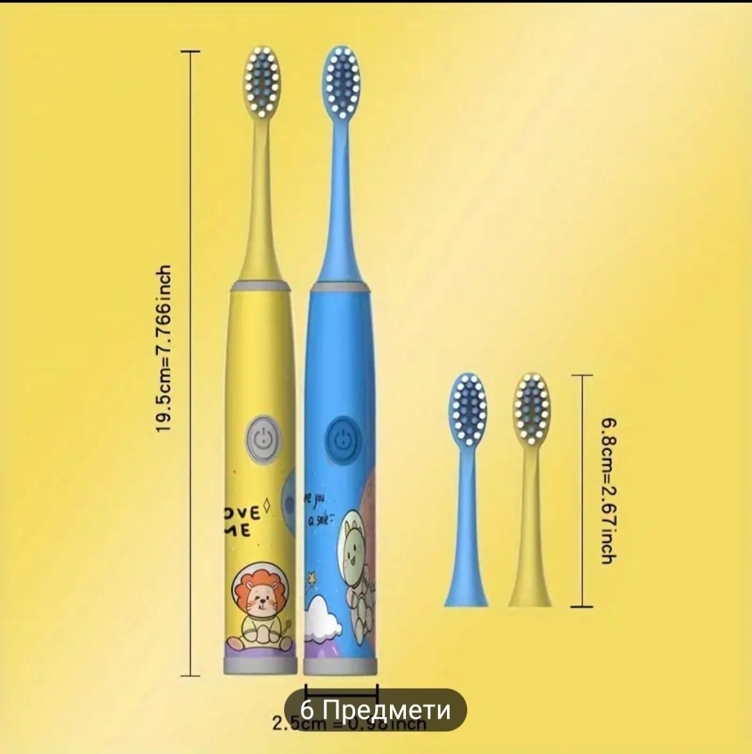 Електрична Зубна Щітка (з 3 Насадками) На Батарейках