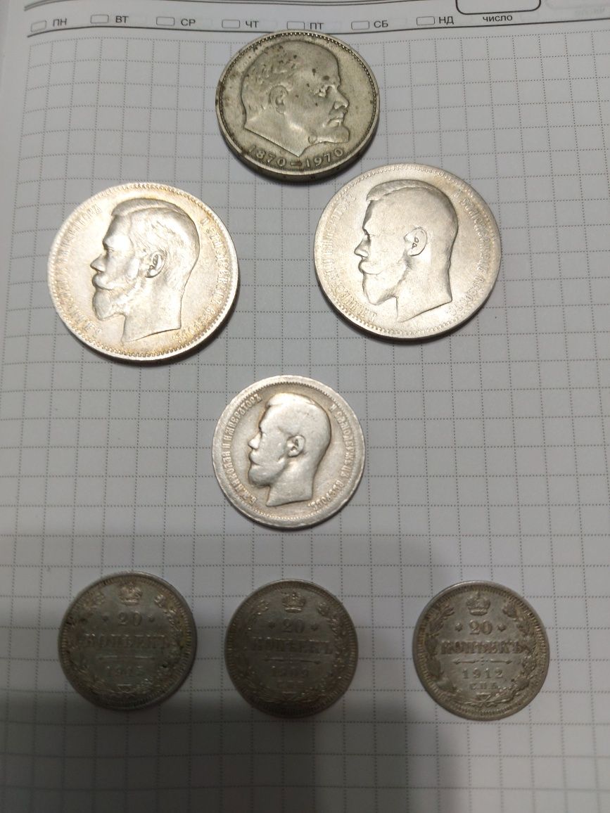 Монети срібні антикваріат