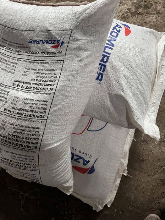 Нітроаммофоска  NPK 16-16-16 мінеральне добриво