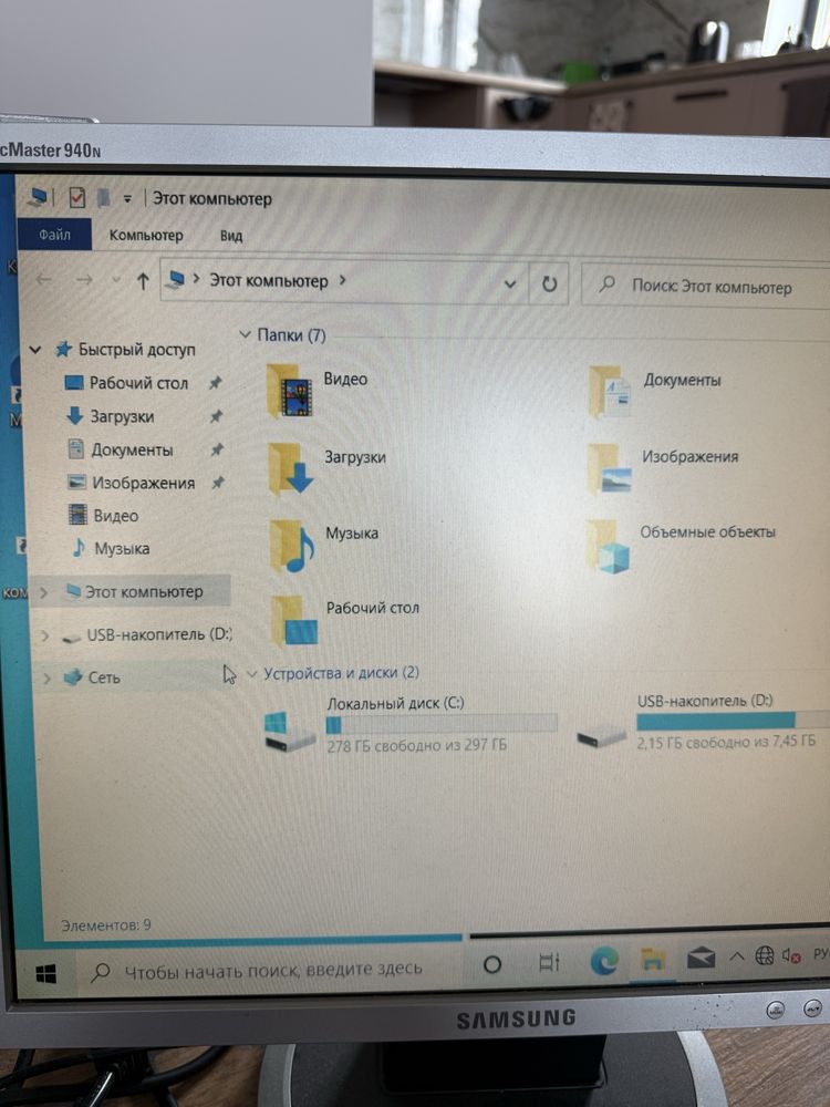 Міні системний блок, компютер Celeron 1.1 hdd320gb/ ddr3 4 gb