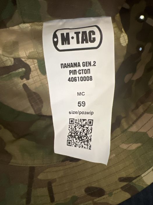 Панама M-tac Gen. II