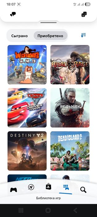 Playstation 4 Slim 500 Gb + Монитор