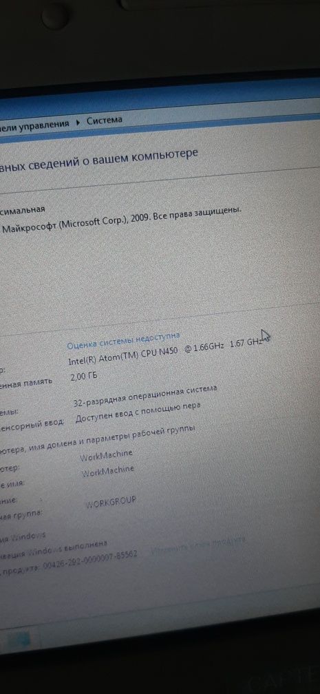 Intel Classmate LN2 сенсорний ноутбук