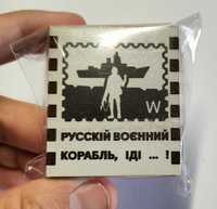 Продам сірники Укрпошти 'Русскій воєнний корабль'