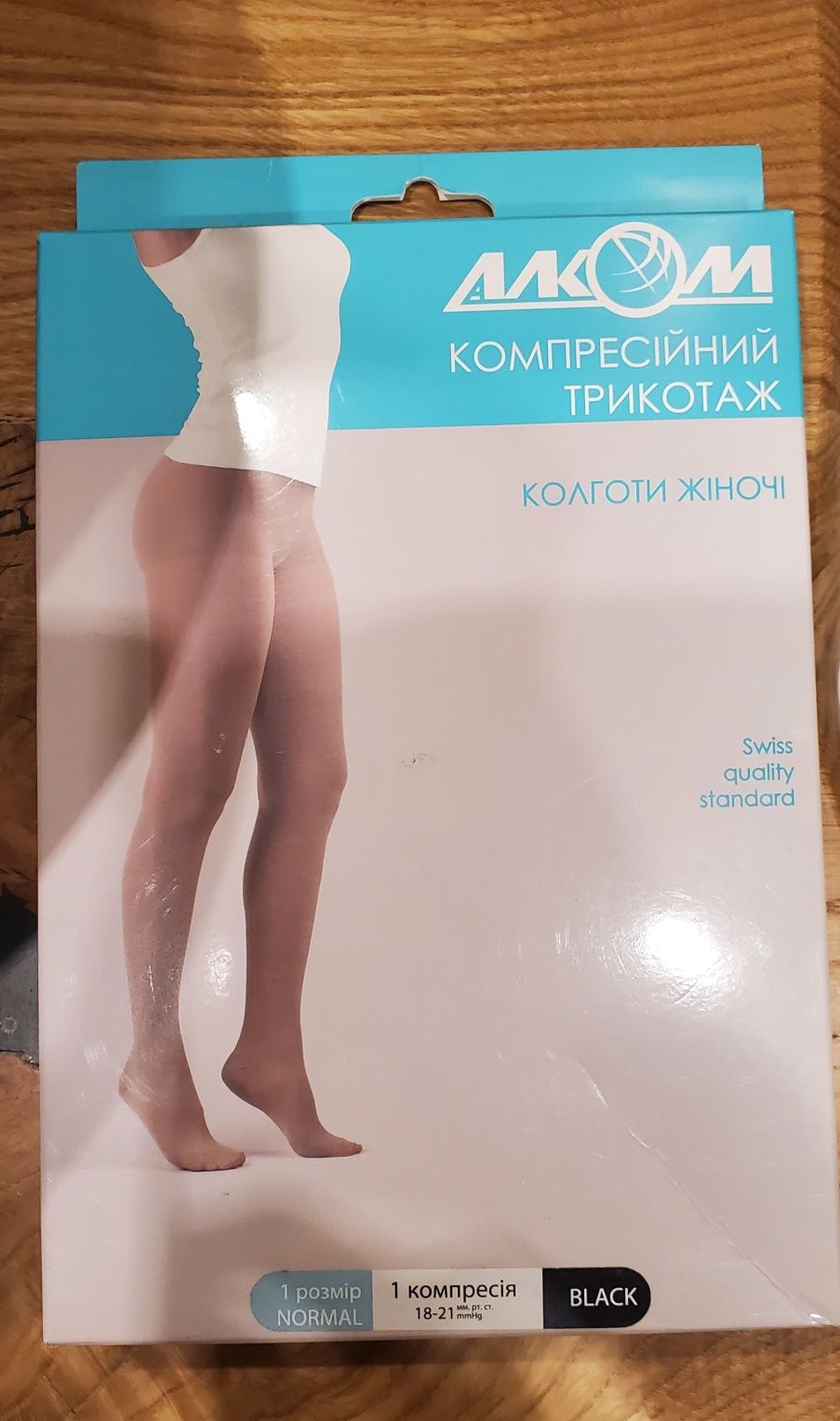 Колготи жіночі лікувальні компресійні Алком I клас компресії
