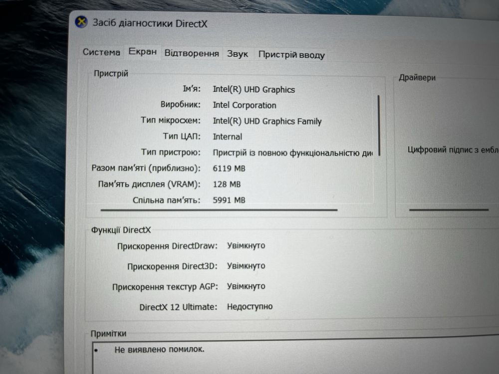 Ноутбук від Asus