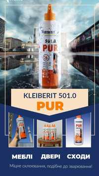 Клей Клейберит ПУР поліуретановий 501.0 PUR D4 (1 кг), Німеччина