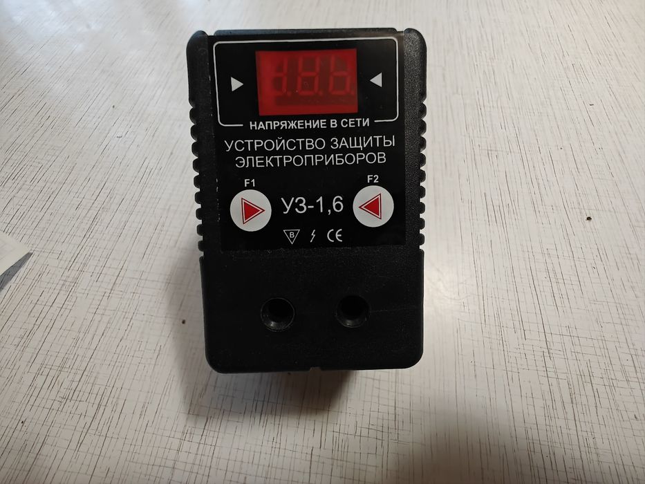 Влаштування захисту електроприладів від коливань напруги мережі 220 В
