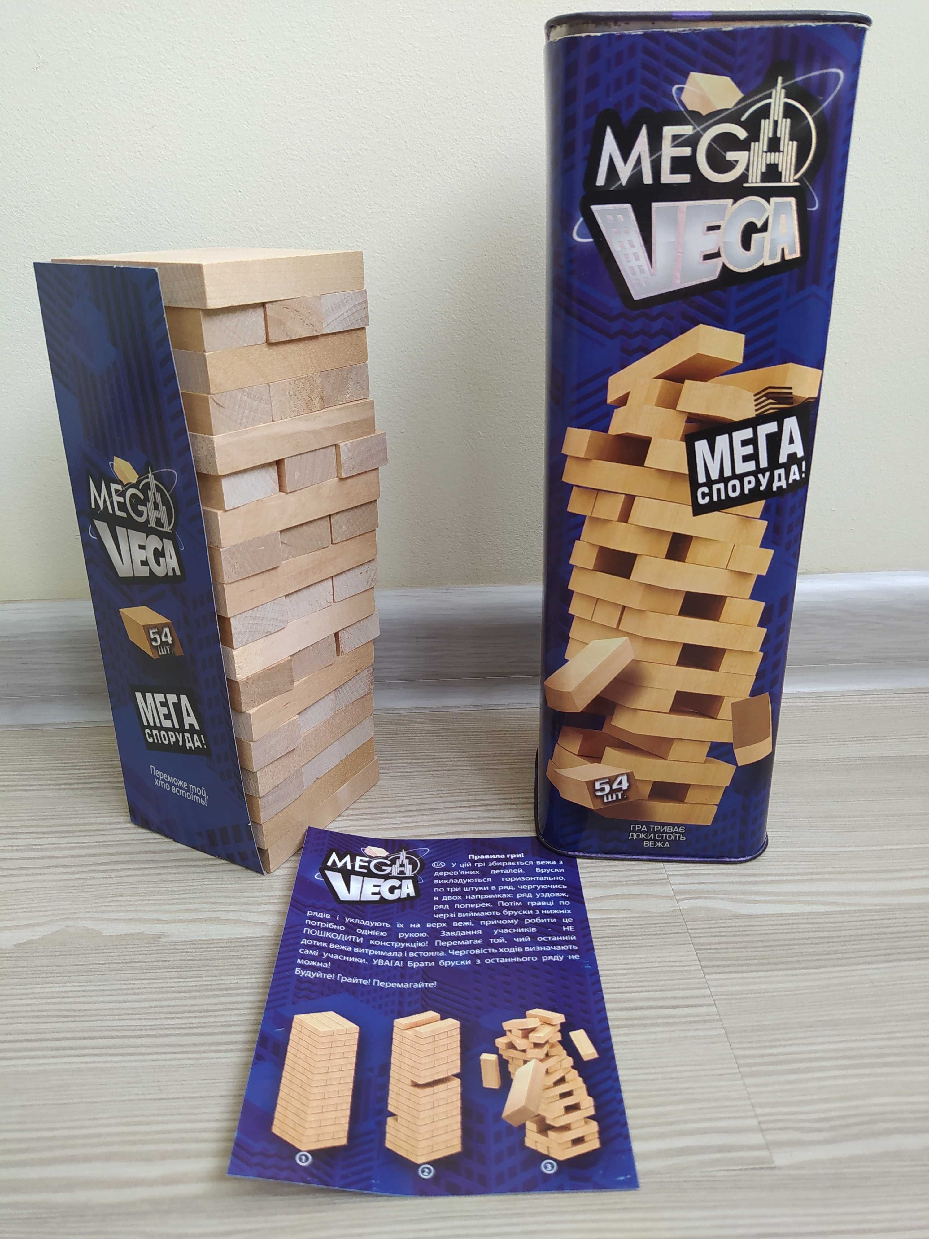 Розвиваюча настільна гра - "MEGA VEGA"