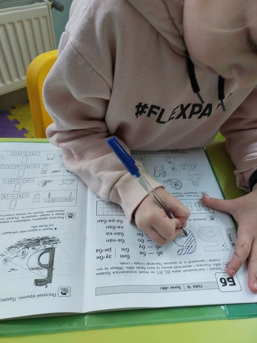 Ранній розвиток заняття дітям