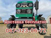 Мототрактор ФАЙТЕР Т-20  20 л.с. Доставка до дому 4х2 Масла +ЗІП