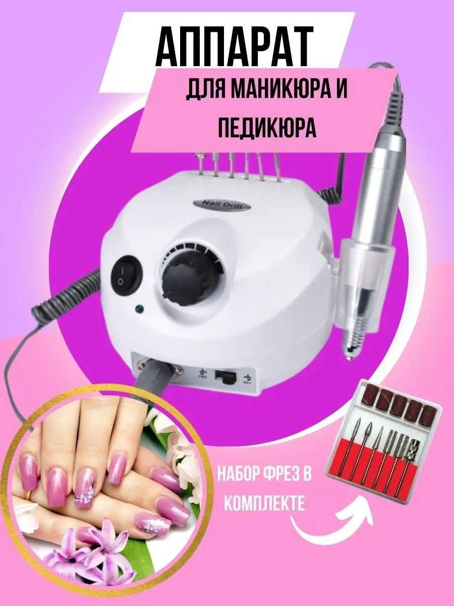 Фрезер для манікюру Nail Polisher DM-202 65Вт 30000 об/хв (MS-13027/О)