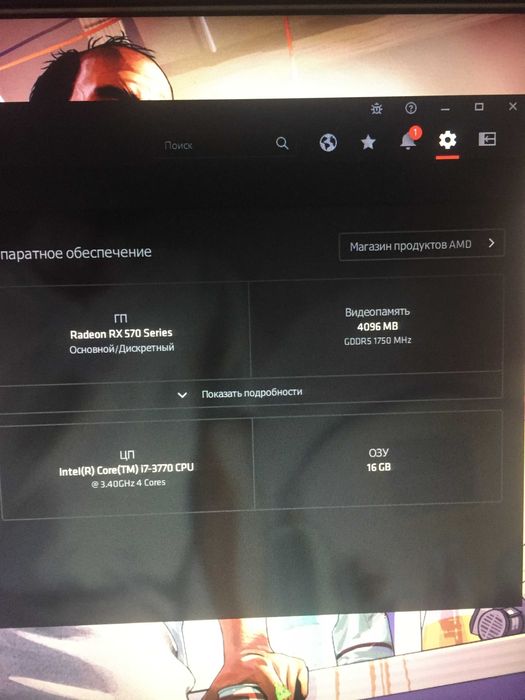 Комп intel core i7-3770, 16gb, rx570