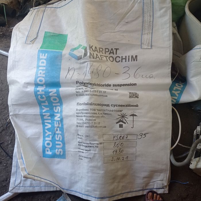 Продам мішки біг бег