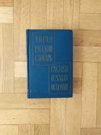 Slownik angielsko-rosyjski, 70 000 słów i wyrażeń, 1200 stron