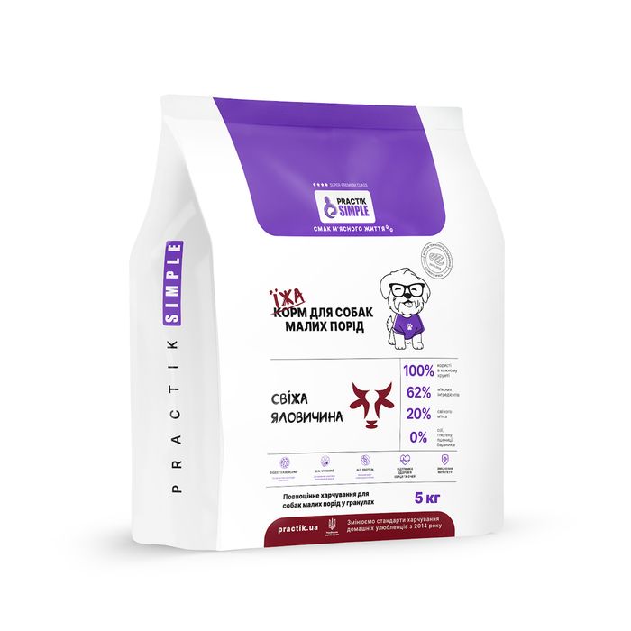 Їжа для собак малих порід «Свіжа яловичина» PRACTIK SIMPLE 5 кг