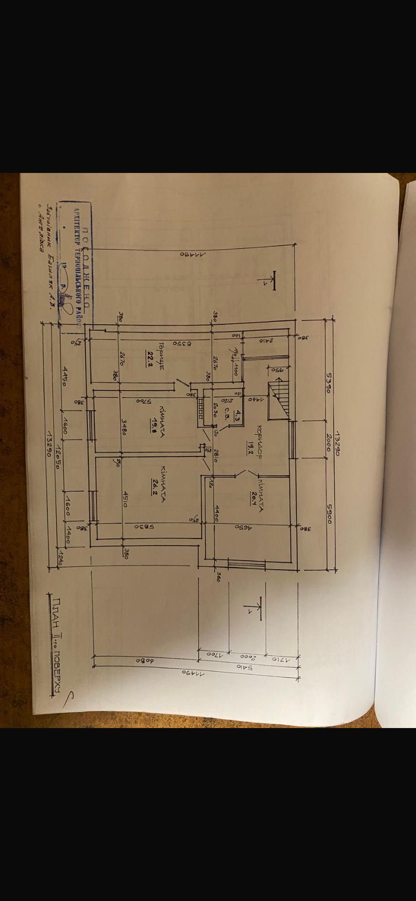 Продається двохповерховий будинок у с. Ангелівка