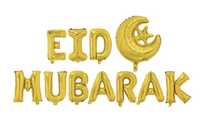 Набор фольгированных шариков EID MUBARAK (11шт)