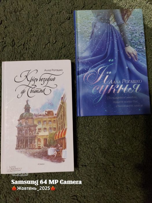 Талан Світлана / Лис Володимир / Рогашко Алла / серія "Львів..."