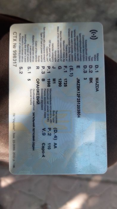 Продам авто мазда 3