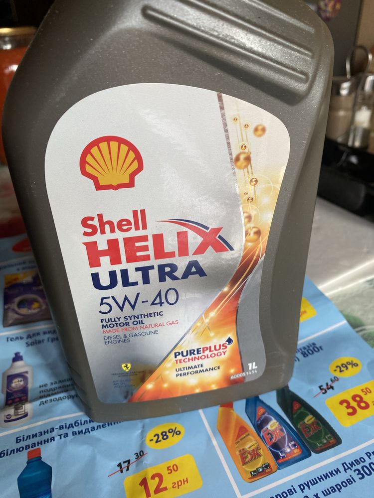 Моторна олива Shell Helix Ultra 5W-40