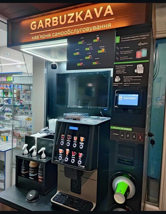 Кав'ярня самообслуговування