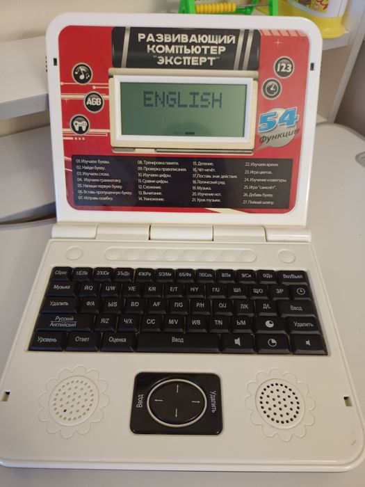 Детский компьютер