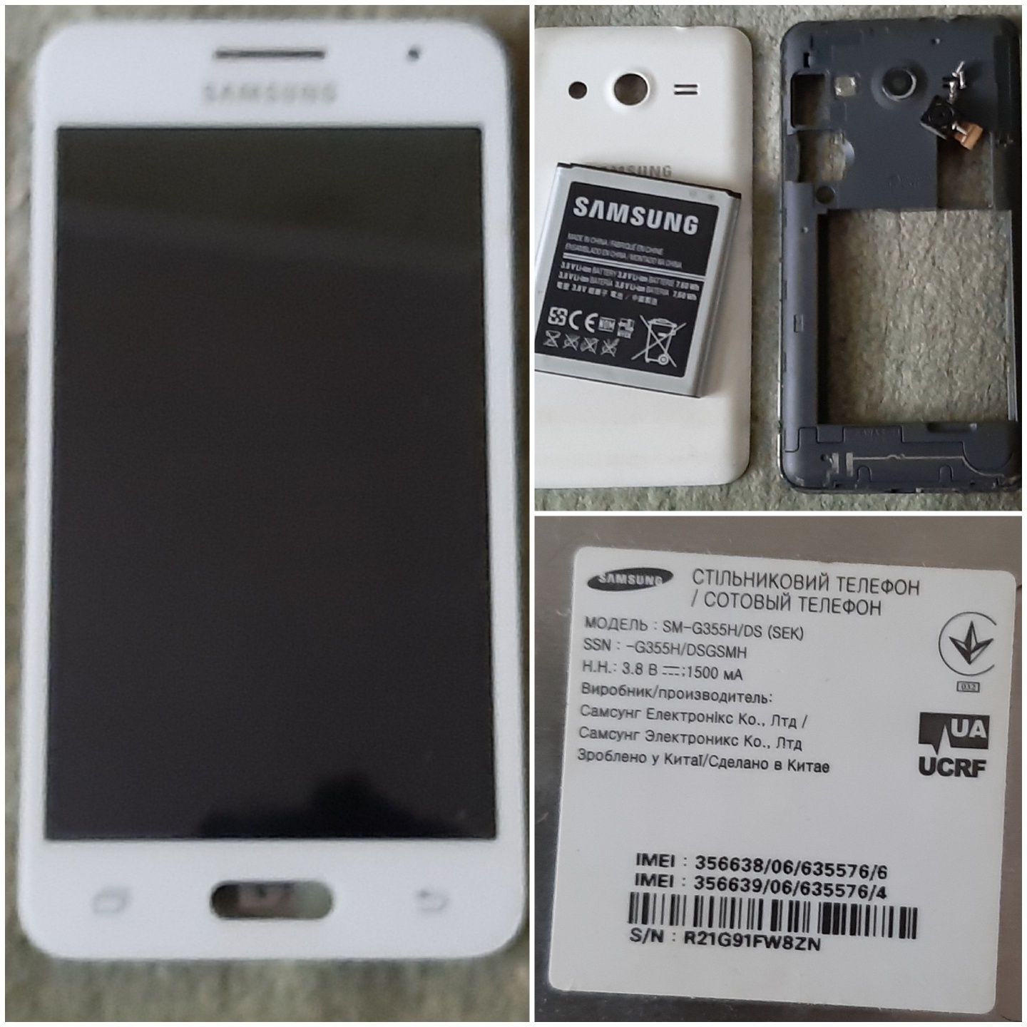 Дисплей SAMSUNG J710,G355 и G531.