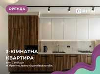 Простора 3-км квартира з терасою та неймовірним краєвидом на Карпати