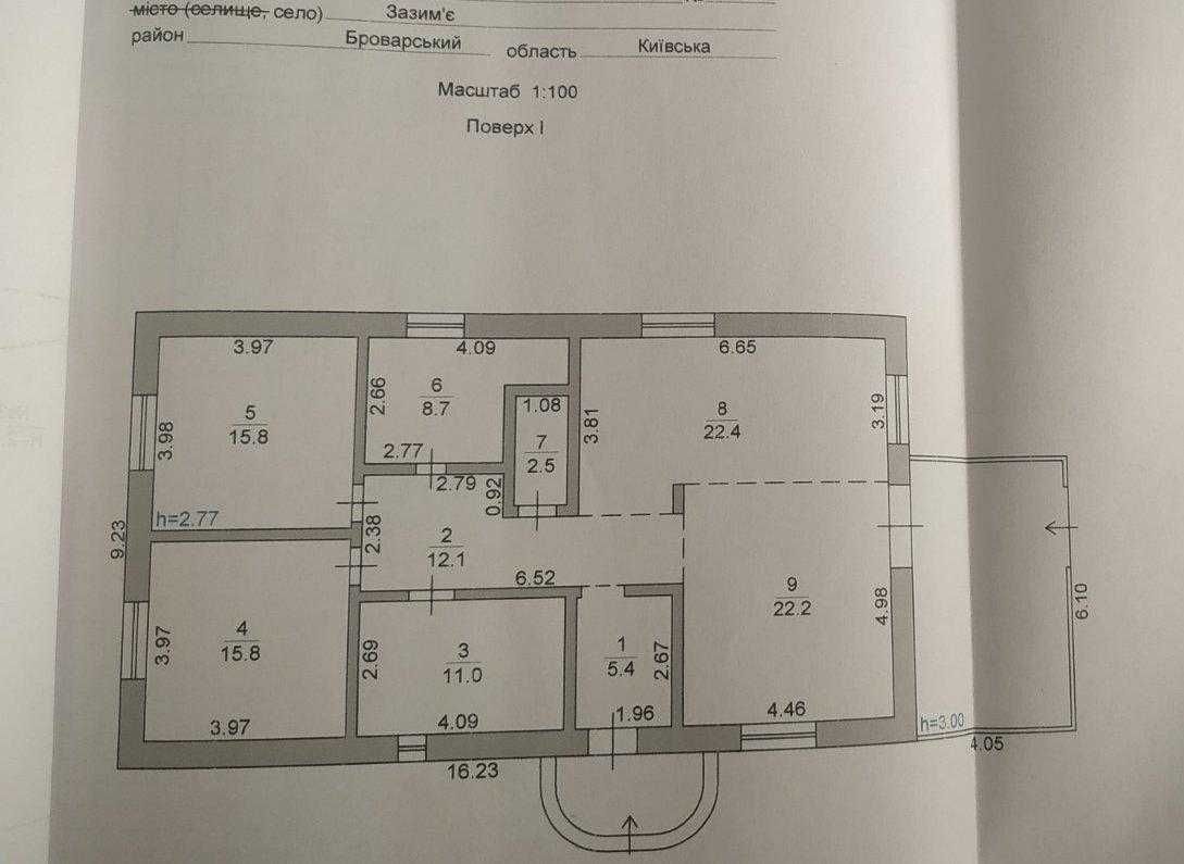 Продається Будинок на 11 сотках у с. Зазим'я, Броварський район