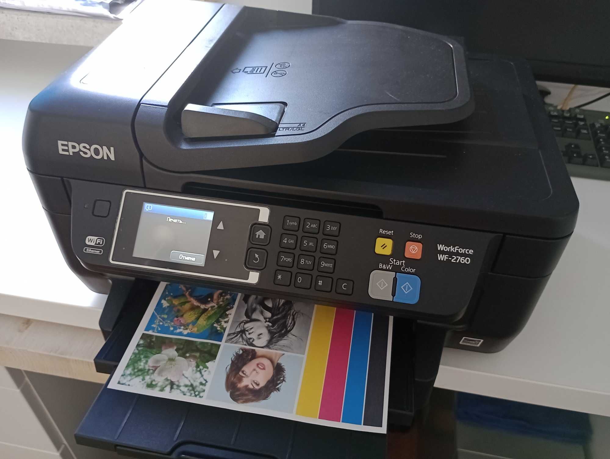 Epson WF-2760(Wi-Fi) Urządzenie wielofunkcyjne w idealnym stane